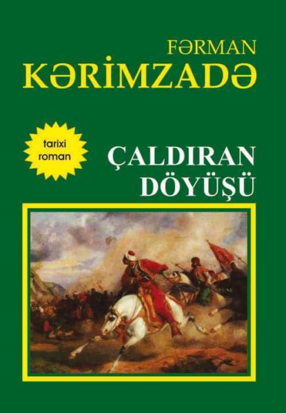 ?aldıran d?y?ş? — Фарман Керимзаде