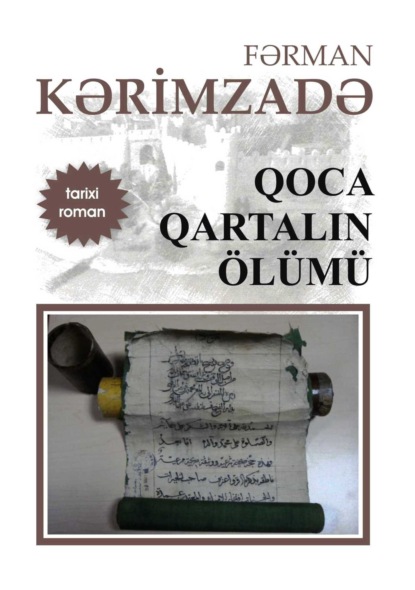 Qoca qartalın ?l?m? - Фарман Керимзаде