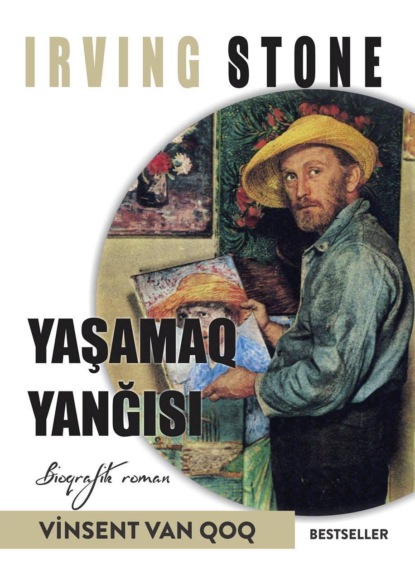 Yaşamaq yanğısı — Ирвинг Стоун