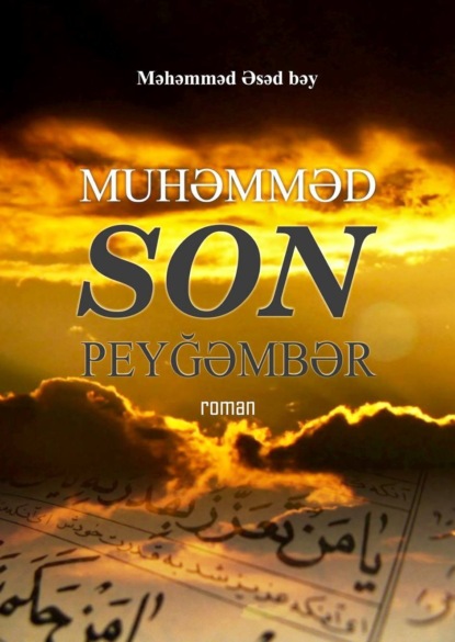 Muhammed. Son peyğəmbər — Лев Нусенбаум