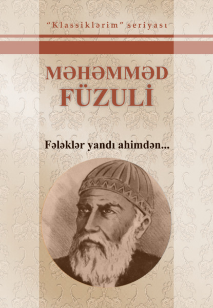 Fələklər yandı ahimdən… Se?ilmiş əsərləri - Мухаммад Сулейман оглы Физули