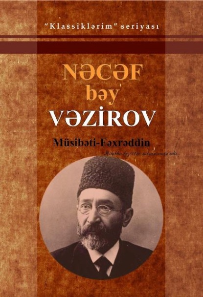 M?sibəti-Fəxrəddin / Se?ilmiş əsərləri — Наджаф-бек Фатали-бек оглы Везиров