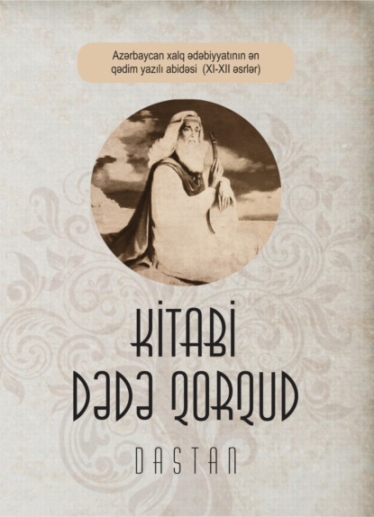 Kitabi Dədə Qorqud — Народное творчество