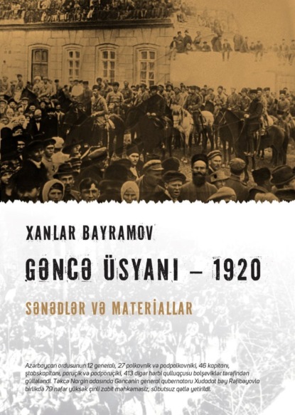 Gəncə ?syanı-1920 - Ханлар Байрамов