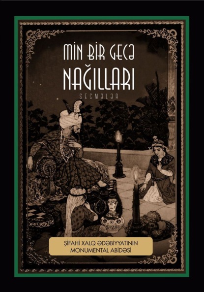 Min bir gecə nağılları - Народное творчество