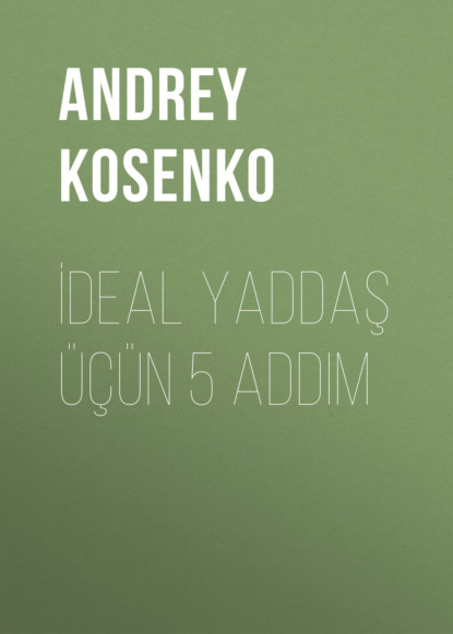 İdeal yaddaş ???n 5 addım - Андрей Косенко