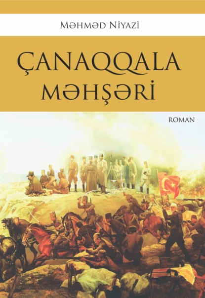 ?anaqqala məhşəri — Мехмет Ниязи