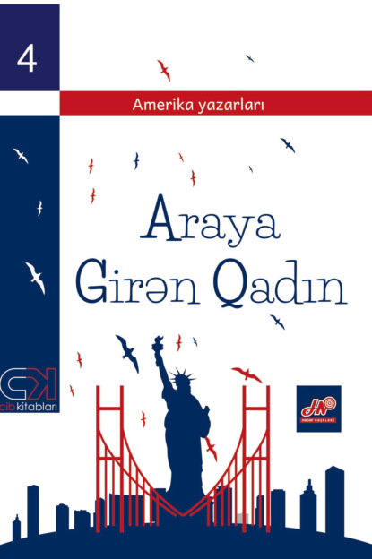 Araya girən qadın - Коллектив авторов