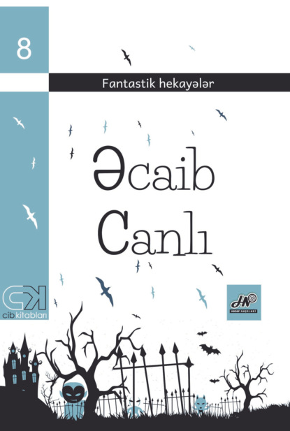 Əcaib canlı - Коллектив авторов