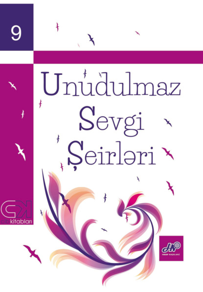 Unudulmaz sevgi şeirləri - Коллектив авторов