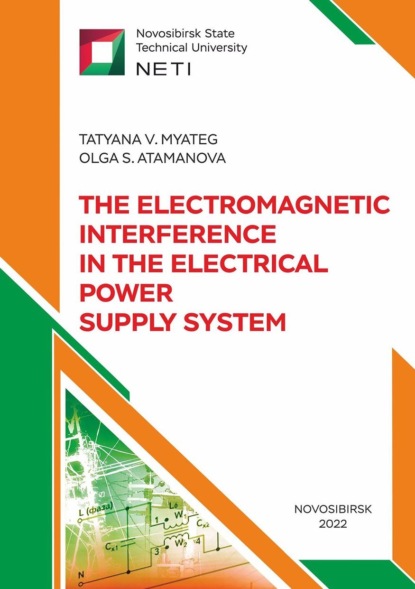 The Electromagnetic Interference in the Electrical Power Supply System. The long-term variance of the voltage specifications: - Т. В. Мятеж