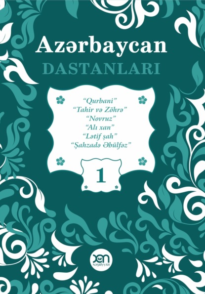 Azərbaycan dastanları – 1 - Народное творчество