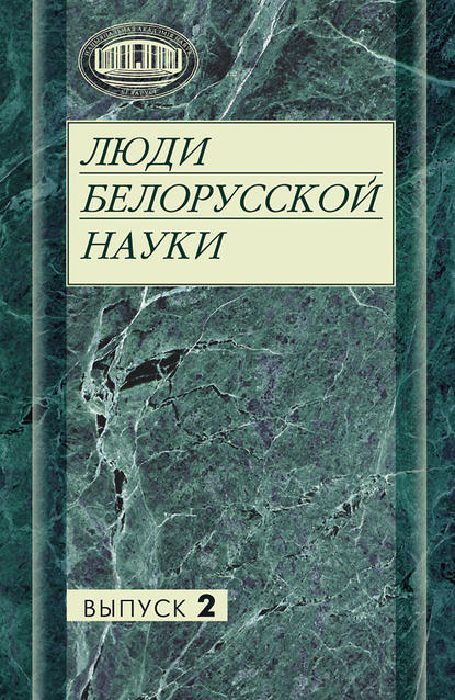 Воспоминания современников - Группа авторов