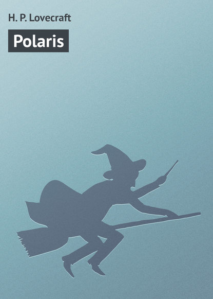 Polaris — Говард Филлипс Лавкрафт