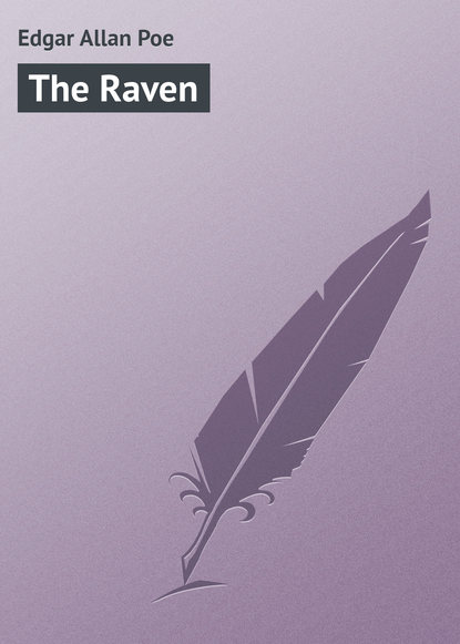 The Raven — Эдгар Аллан По