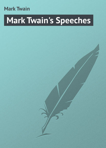 Mark Twain's Speeches - Марк Твен