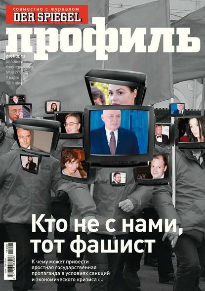 Профиль 08-2015 — Редакция журнала Профиль