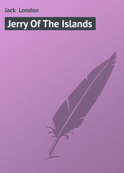 Jerry Of The Islands - Джек Лондон