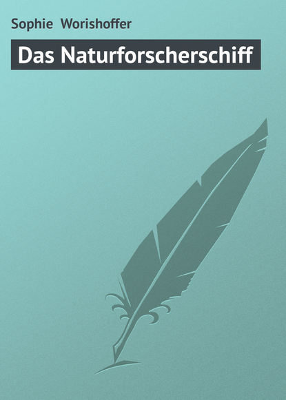 Das Naturforscherschiff — Софи Вёрисгофер