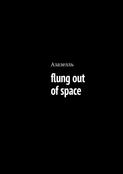 Flung out of space - Азазелль