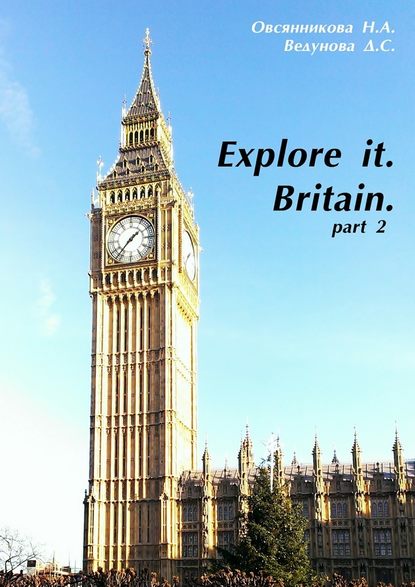 Explore it. Britain. Part 2 - Д. С. Ведунова