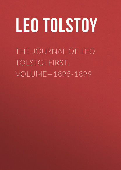 The Journal of Leo Tolstoi First. Volume—1895-1899 — Лев Толстой