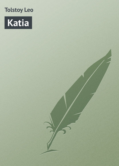 Katia — Лев Толстой