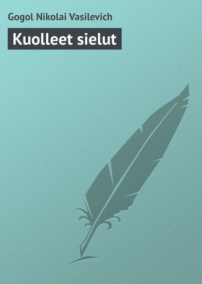 Kuolleet sielut - Николай Гоголь