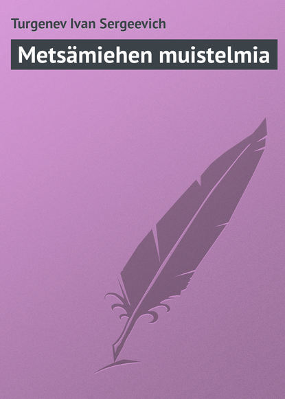 Mets?miehen muistelmia — Иван Тургенев