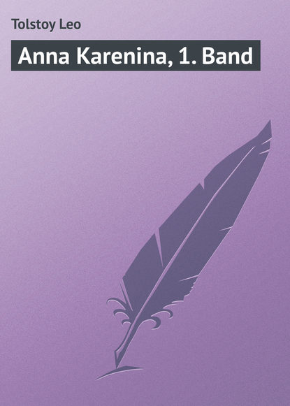 Anna Karenina, 1. Band - Лев Толстой