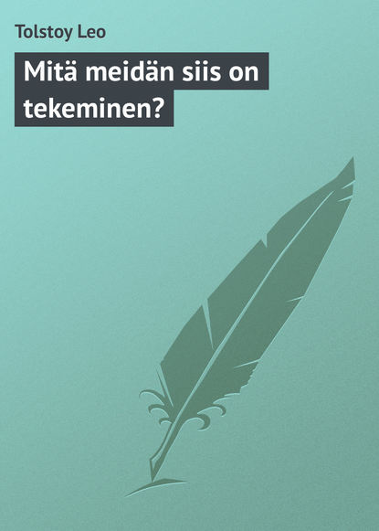 Mit? meid?n siis on tekeminen? — Лев Толстой