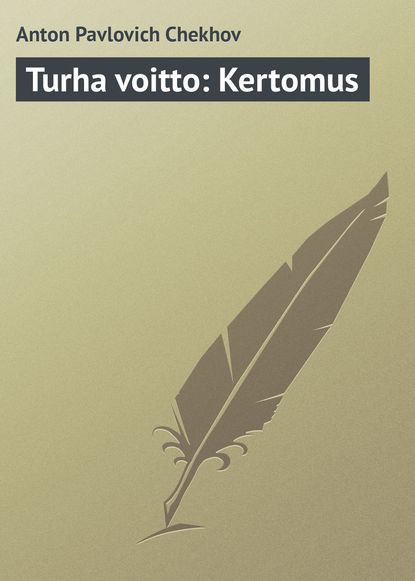 Turha voitto: Kertomus — Антон Чехов