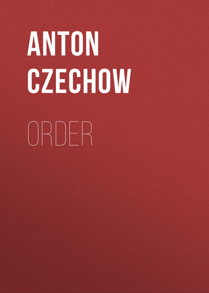 Order — Антон Чехов