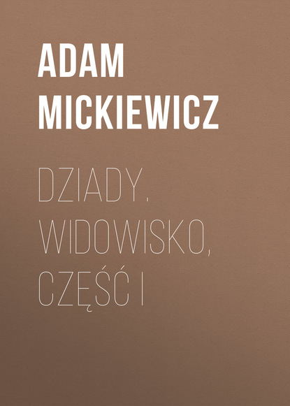 Dziady. Widowisko, część I - Адам Мицкевич