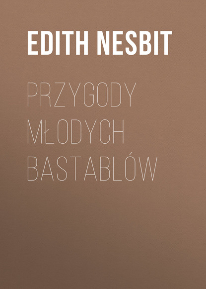 Przygody młodych Bastabl?w — Эдит Несбит