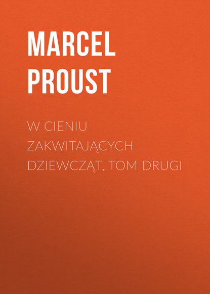 W cieniu zakwitających dziewcząt, tom drugi — Марсель Пруст