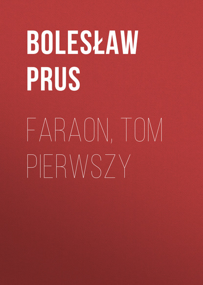 Faraon, tom pierwszy — Болеслав Прус