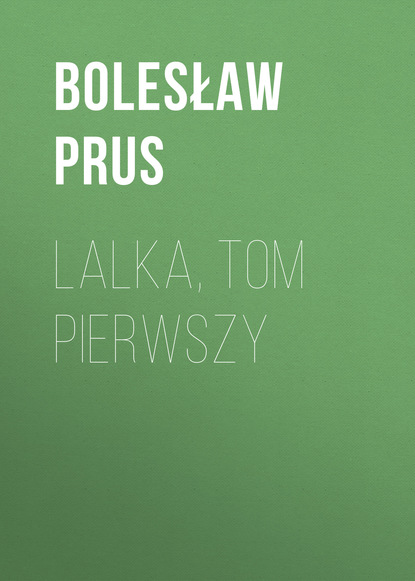 Lalka, tom pierwszy — Болеслав Прус