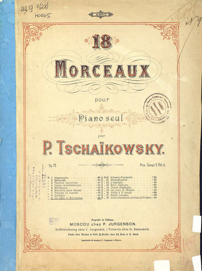 Un poco di Schumann - Петр Ильич Чайковский