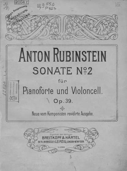 Sonate № 2 fur Pianoforte und Violoncell - Антон Григорьевич Рубинштейн