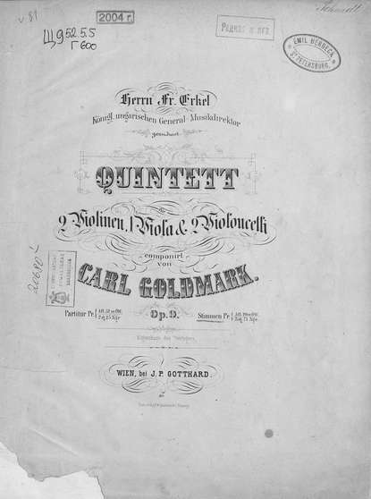 Quintett fur 2 Violinen, 1 Viola & 2 Violoncelli - Карл Гольдмарк