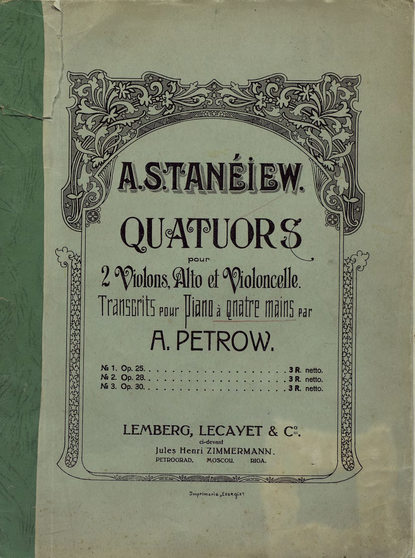 Quatuor pour 2 Violons, Alto et Violoncelle - Сергей Иванович Танеев