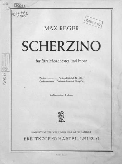 Scherzino - Макс Регер