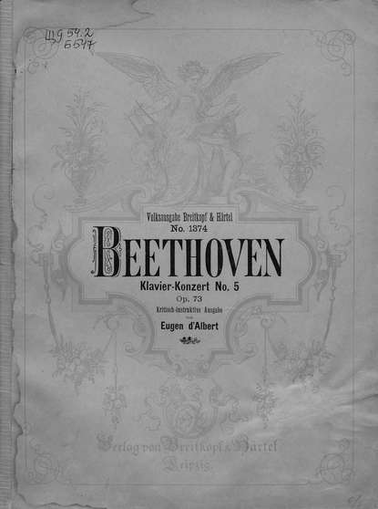 Klavier-Konzert № 5 op. 73 (Es-dur) - Людвиг ван Бетховен