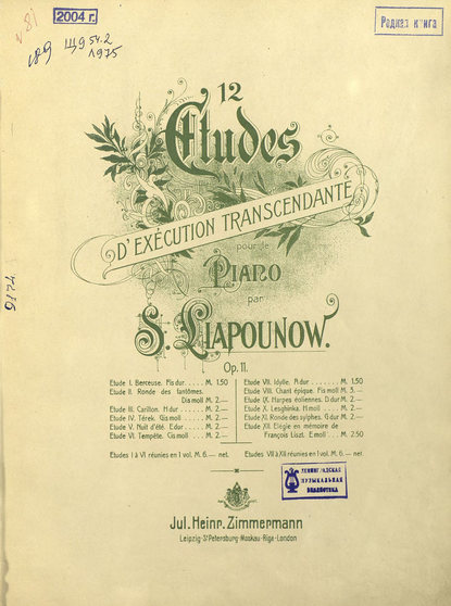 12 etudes d'execution transcendante pour le piano par S. Liapounow - Сергей Михайлович Ляпунов