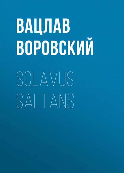 Sclavus saltans - Вацлав Воровский