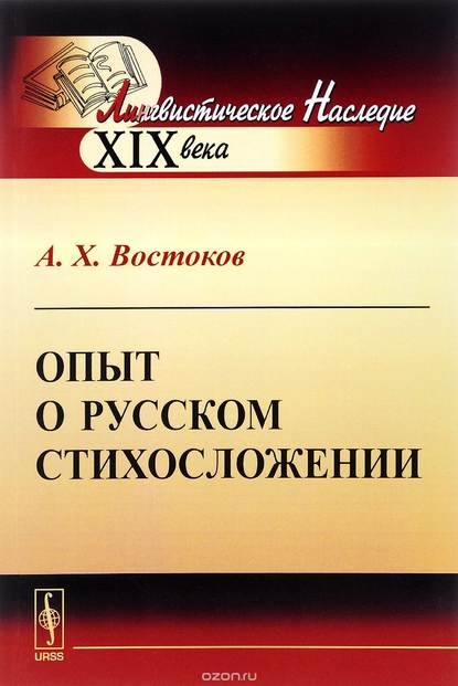 Сатья-Юга, день девятый - Леонид Поторак