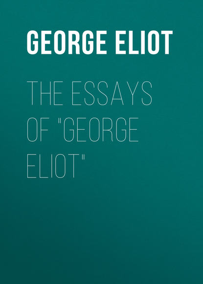 The Essays of George Eliot - Джордж Элиот