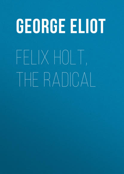 Felix Holt, the Radical — Джордж Элиот