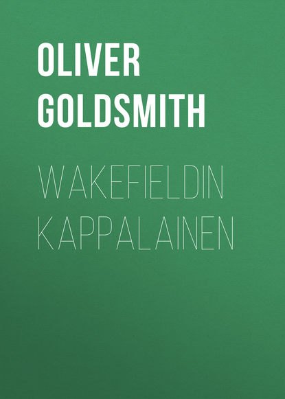 Wakefieldin kappalainen — Оливер Голдсмит